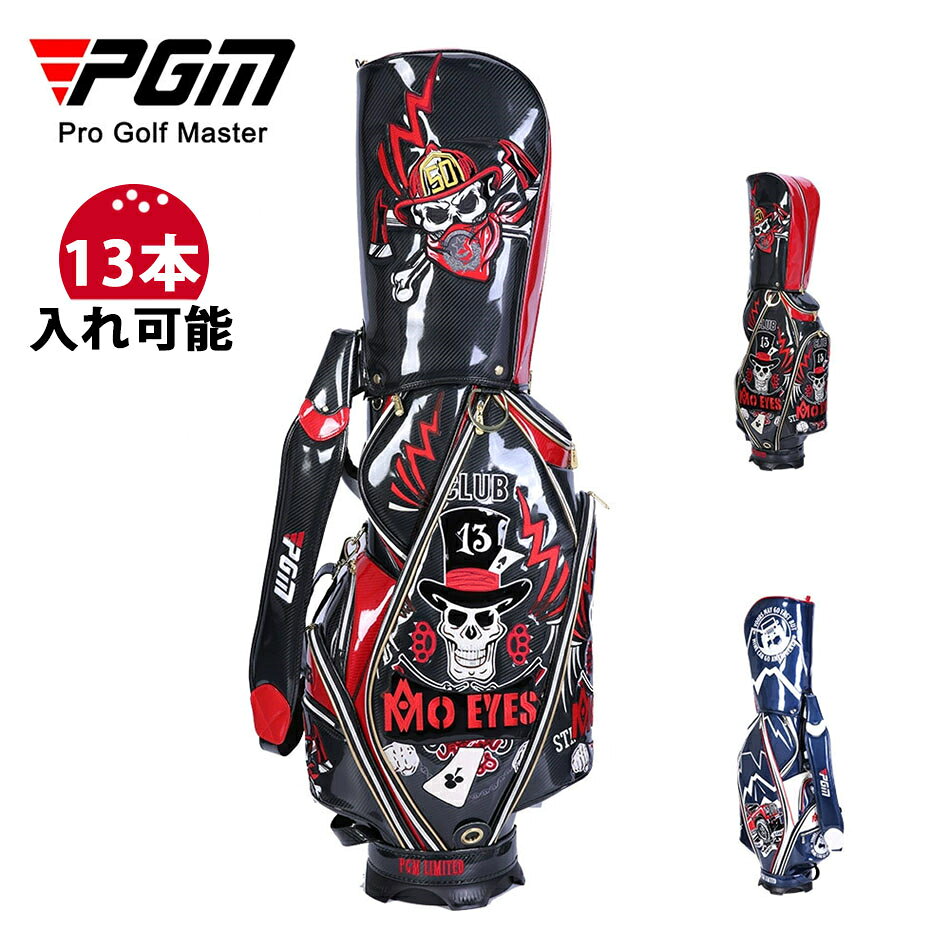 Pro Golf MasterのPGM MOEYESシリーズは、耐久性と高品質を兼ね備えたハイエンドなゴルフバッグです。 このバッグは、防水PU素材を使用しており、悪天候でも安心して使用できます。 約13本のクラブを収納可能で、練習用としても最適です。 おしゃれな刺繍とクリスタルのデザインが特徴で、ファッション性も高く、ネームプレート付きで個性を演出します。 多機能でありながら、ブランド品としての人気も高い一品です。 【ご注意】 ※新品ですが、輸入品のため稀に汚れや傷等がある場合がございますが、ご了承下さい。 ※外観及び仕様は予告なく変更になる場合もございます。 ※モニターの発色により実際のものと色が異なる場合があります。 ※初期不良の場合、新品を交換することまたは返品が可能でございますので、お気軽にお問い合わせくださいませ。 ※本製品を使用して発生しうる、事故、損害、損傷、破損等、さらに二次的事故損害についても 弊社では一切の責任を負いかねます。