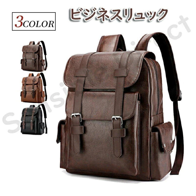 素材：本革 サイズ：縦34*高さ38*マチ*12（cm） カラー：ブラウン、ブラック、コーヒー ▼ ※商品には多少の個体差がございます。予めご了承くださいませ。 ※発送途中で箱が潰れる可能性あります。ご理解お願いします。 ※PC環境?光の具合により、色や素材のイメージが写真と若干異なる場合がございます。 ※モデル?写真に使用されているアクセサリー?小物は別途記載が無い限り付属いたしません。 ※商品のお色はお客様のPC環境によって多少色合い、見え方など違ってまいりますのでご了承下さいますようお願いします。 ※写真の色調はご使用のモニターの機種や設定により実際の商品と異なる場合があります。 ※商品のサイズは、全て平置きにて外寸を測定しております。 ※商品によっては±1cm〜3cmの誤差が発生してしまう場合がございます。予めご理解いただきますようお願い致します。 ※該当商品は他店と在庫共有です。タイミングにより、在庫ズレが生じる場合がございます。予めご了承ください。 ※パッケージは改良のため予告なく仕様を変更する場合があります、ご理解いただきますようお願い致します。メーカー希望小売価格はメーカーサイトに基づいて掲載していますメーカー希望小売価格はメーカーサイトに基づいて掲載しています