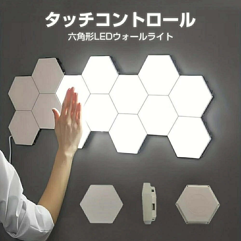 材料:プラスチック ランプシェードの素材:プラスチック 制御方法:触る スタイル:モダン 特別な機能:エネルギー効率 照明方法:アップライト 部屋タイプ:さまざまなお部屋タイプ 付属のコンポーネント:コード 取り付け位置:壁 ▼ ※こちらの対応と商品について何かご不満がありましたら、「レビュー」を付ける前に一度ショップとご連絡してお願いいたします、ショップの誠意を持って最後まで対応させていただきます。 ※商品には多少の個体差がございます。予めご了承くださいませ。 ※発送途中で箱が潰れる可能性があります。ご理解お願いします。 ※PC環境?光の具合により、色や素材のイメージが写真と若干異なる場合がございます。 ※モデル?写真に使用されているアクセサリー?小物は別途記載が無い限り付属いたしません。 ※商品のお色はお客様のPC環境によって多少色合い、見え方など違ってまいりますのでご了承下さいますようお願いします。 ※写真の色調はご使用のモニターの機種や設定により実際の商品と異なる場合があります。 ※商品のサイズは、全て平置きにて外寸を測定しております。 ※商品によっては±1cm〜3cmの誤差が発生してしまう場合がございます。予めご理解いただきますようお願い致します。 ※該当商品は他店と在庫共有です。タイミングにより、在庫ズレが生じる場合がございます。予めご了承ください。 ※パッケージは改良のため予告なく仕様を変更する場合があります、ご理解いただきますようお願い致します。