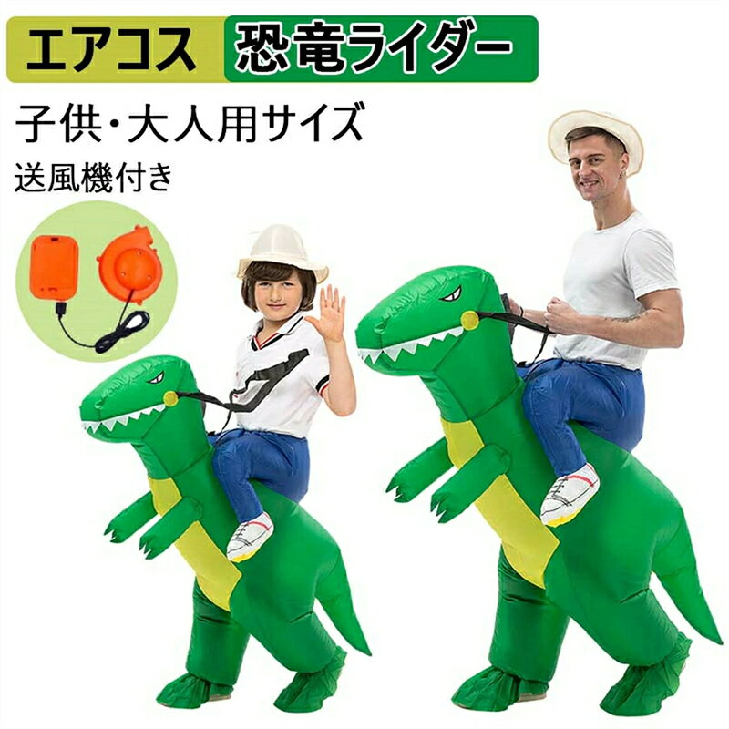 楽天市場】恐竜ライダーの通販