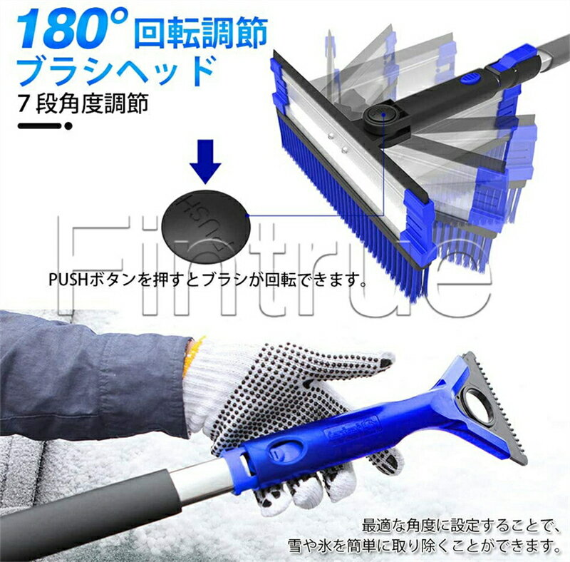 伸縮式 除雪ブラシ 車用アイススクレーパー 結氷取り工具 雪かき スノーブラシ 多...