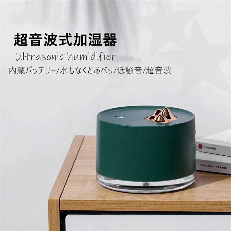 加湿器 ハイブリッド加湿器 アロマオイル 卓上 オフィス 大容量 タッチセンサー 静音 省エネ 節電 エコ 超音波式加湿器 アロマ加湿器 ..