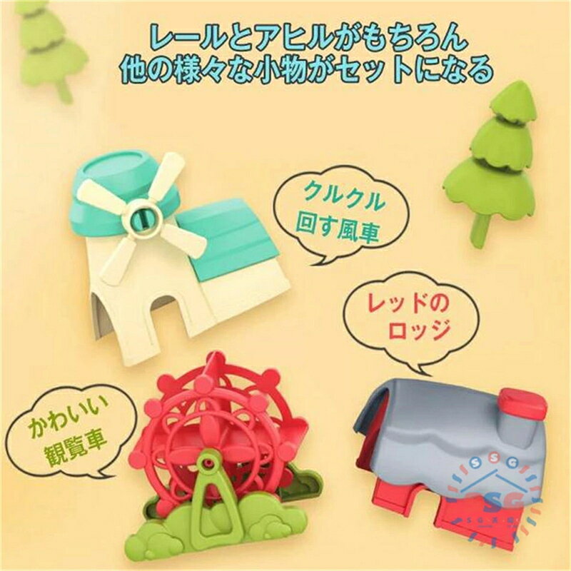 水遊び 組み立て式 レールおもちゃ お風呂おもちゃ おふろおもちゃ レールセット ...