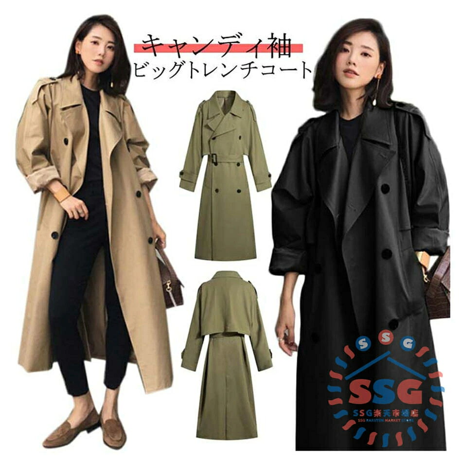 キャンディ袖 ビッグトレンチコート スプリングコート ロングコート アウター レディース 春 春コート ロング丈 春服 20代 30代 40代 50代 袖コンシャス 大きめ 卒業 入学 通勤 通学 春 夏 アウター コート ギャル ファッション コーデ harustore001-10000587 harustore パッケージ画像