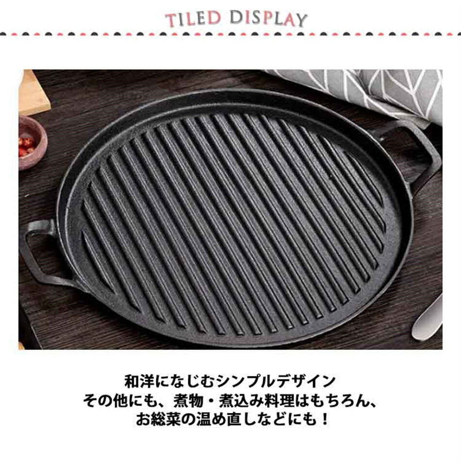 鉄板 鉄器 28cm 焼肉プレート グリルパン 24cm 岩鋳 鉄板 31cm サムギョプサル 直...