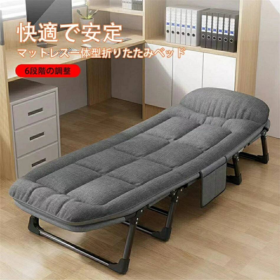 折り畳みベッド 折りたたみベッド シングル ソファーベッド 介護用ベッド 簡易ベッ...
