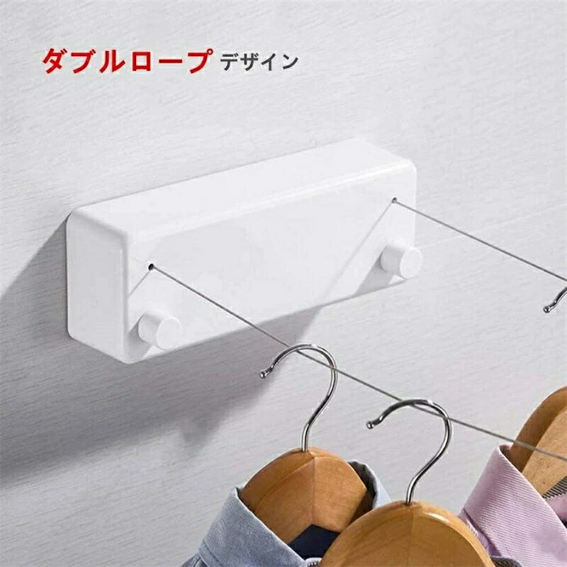 Clothes Drying Pole - 室内物干し 耐荷重30KG 物干しワイヤー 洗濯物干し 室内 室内物干しワイヤー ダブルロープ 全長4.2M 自由伸縮可能 穴開け不要 スローリカバリー 隠し物干し用ロープ SUS304ステンレス 防水 防錆