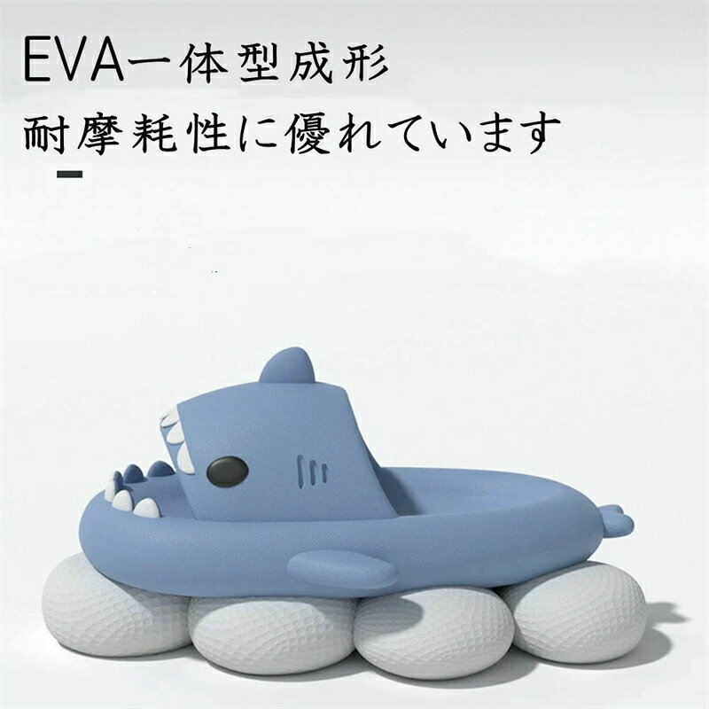 サメスリッパ サメサンダル ルームシューズ サメ 面白い 大人 室内 送料無料 メン...