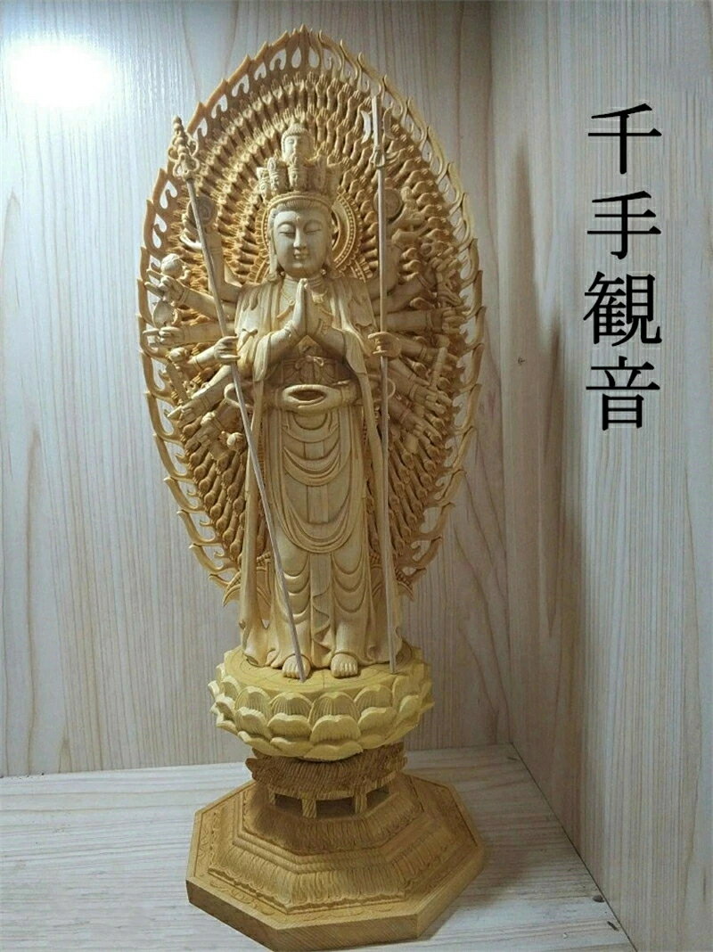 送料無料　超お得人気商品　千手観音仏像　仏像　仏教　古美術　観音　古美術品　黄楊木　精彫細工　鎮宅開　運置物　仏教美術 東洋彫刻 高級ケース付き！　高さ28cm