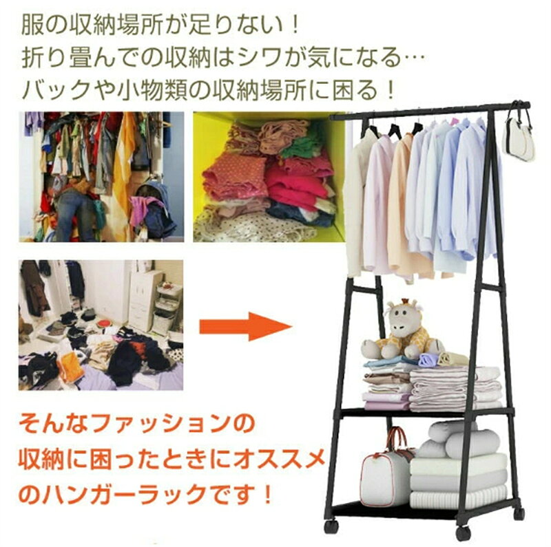棚2段つき キャスターつき 組立式 シンプル スリム 収納棚 省スペース おしゃれ 収納家具 洋服かけ 新生活 ny276 [2]