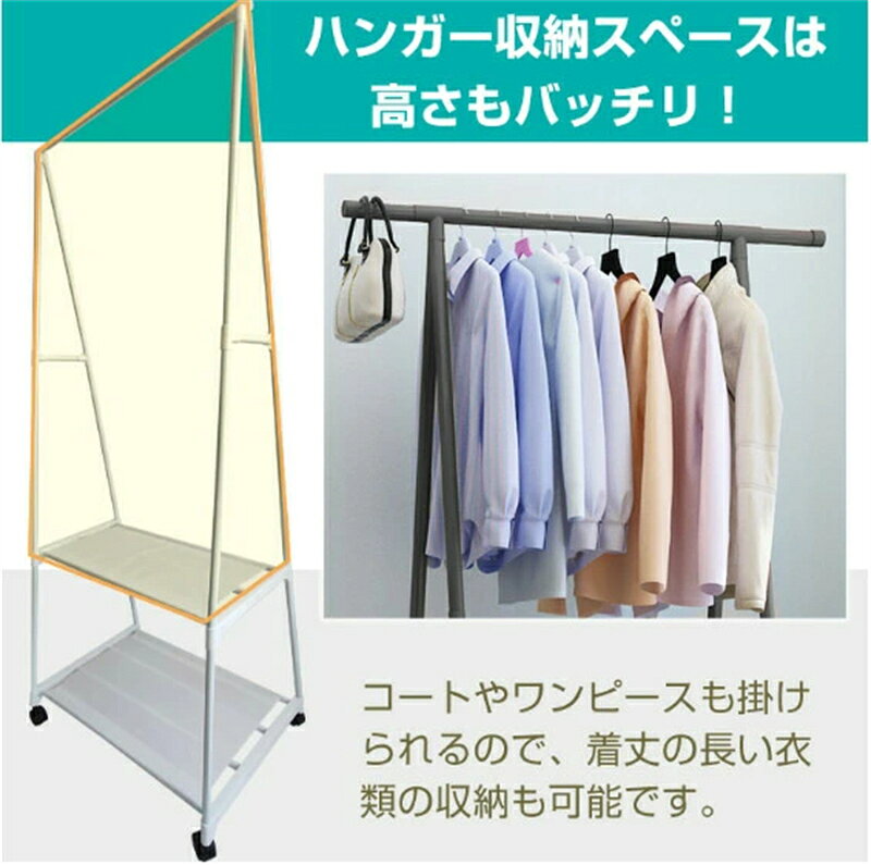 棚2段つき キャスターつき 組立式 シンプル スリム 収納棚 省スペース おしゃれ 収納家具 洋服かけ 新生活 ny276 [3]