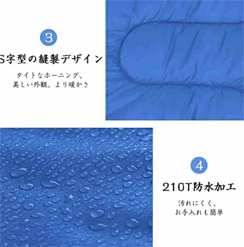 寝袋 封筒型 軽量 保温 -15度耐寒 210T防水シュラフ コンパクト アウトドア キャン...