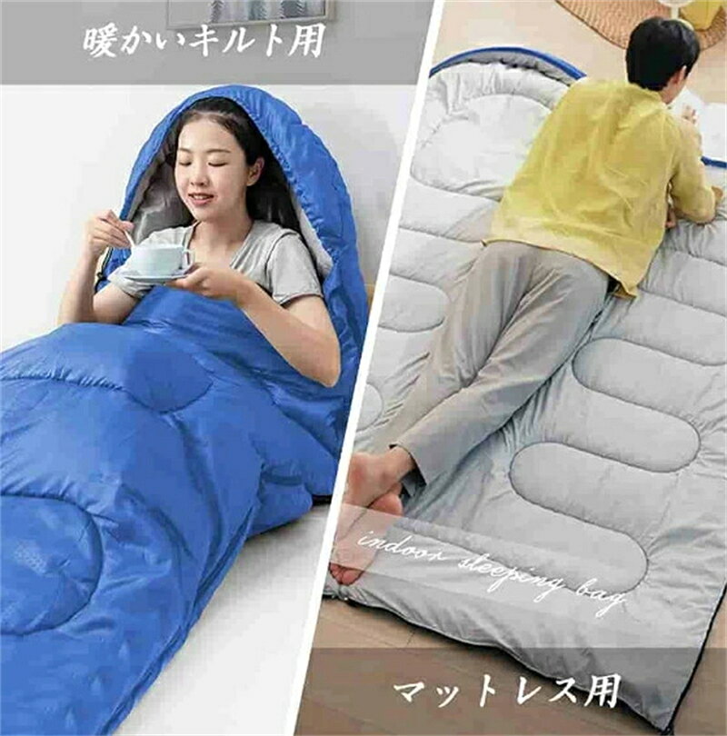 寝袋 封筒型 軽量 保温 -15度耐寒 210T防水シュラフ コンパクト アウトドア キャン...