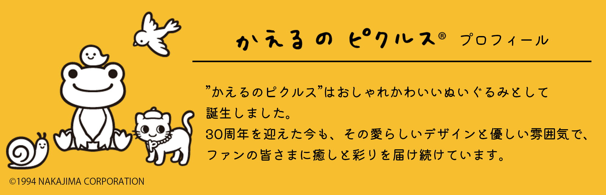 [かえるのピクルス] 表札 木製 木製表札 デ...の紹介画像3