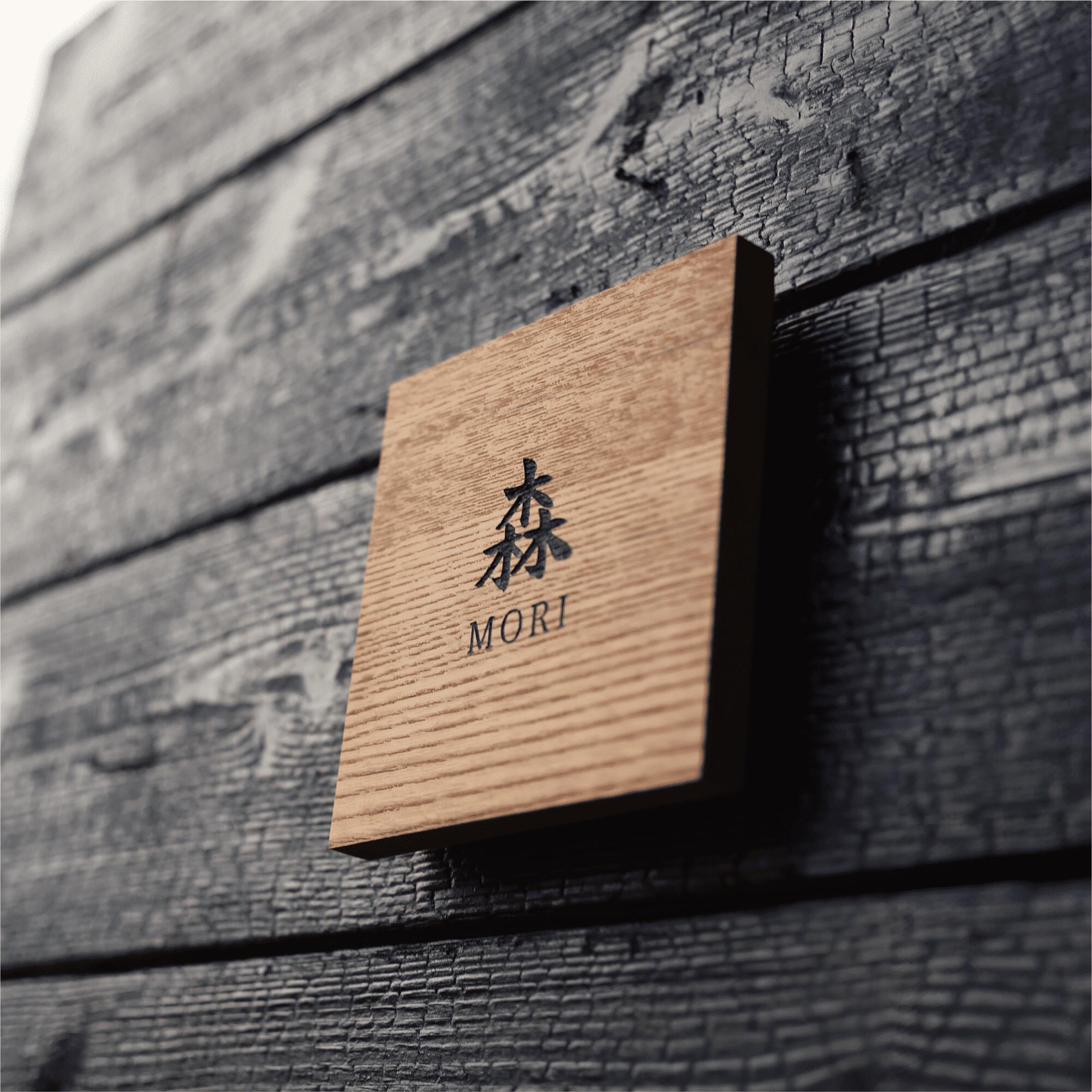 【シミュレータで自由にデザイン】木製表札 「Square」 正方形 天然木 戸建 新築 無垢材 おしゃれ ナチュラル シンプル モダン 家づくり 玄関 エクステリア 事務所 店舗 看板 ケヤキ ウォールナット メープル チェリー 贈答 贈り物 だるま穴 スクエア 表札 木製 質感が優しい