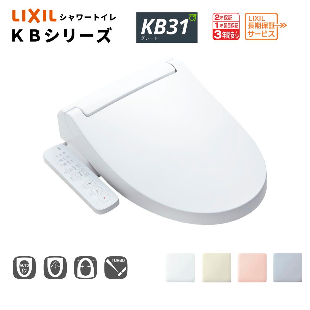 【CES9251 #NW1】 《TKF》 TOTO パブリック向ウォシュレット一体形便器 ωγ1