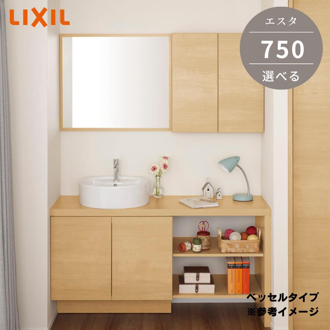 楽天市場】洗面ボウル(メーカーリクシル)(洗面用設備|木材 楽天市場】洗面ボウル(メーカーリクシル)(洗面用設備|木材