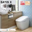サティスX satisX LIXIL リクシル トイレ 便器 YBC-X10S YBC-X10H YBC-X10P YHBC-X10S YHBC-X10H YH...