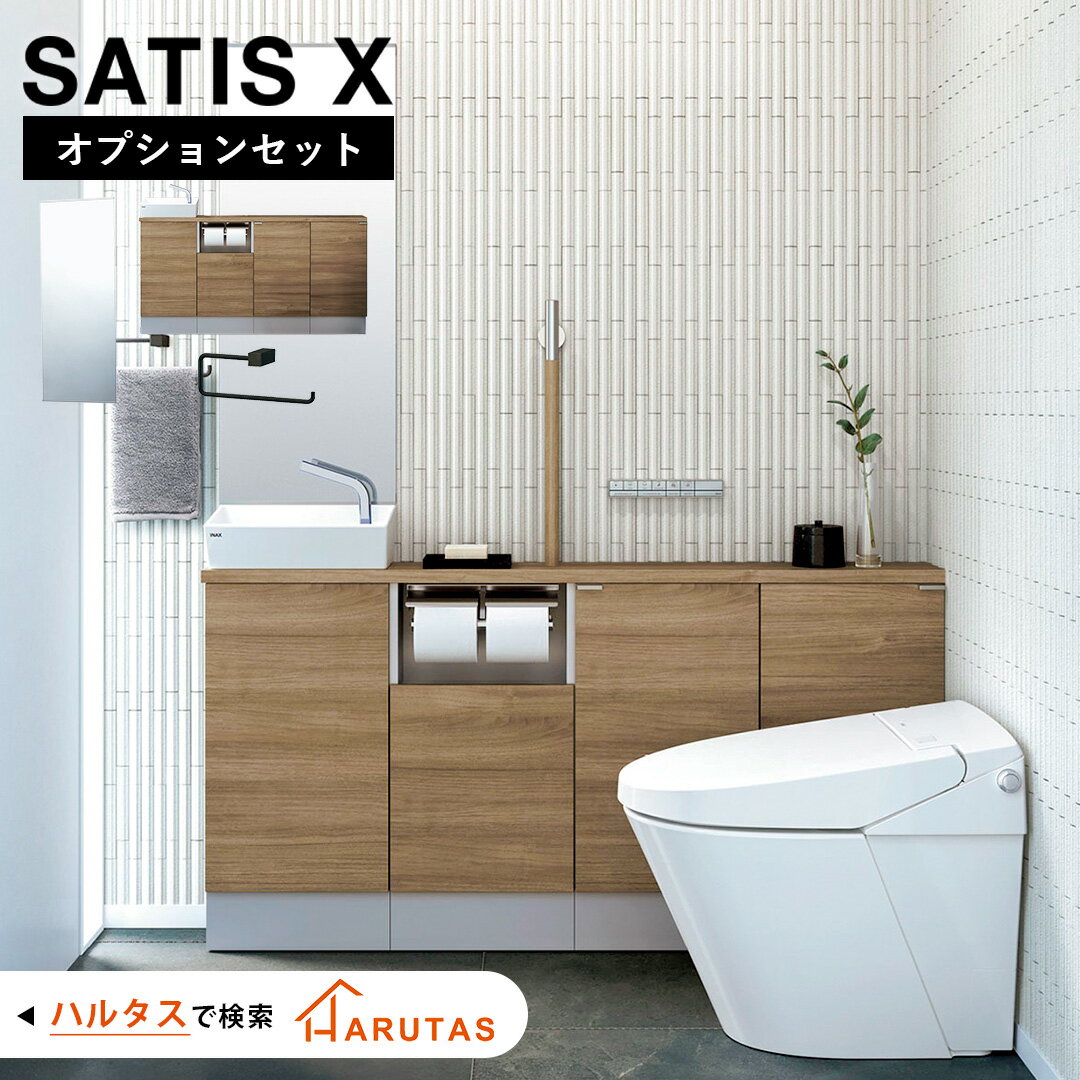 楽天市場】リクシル トイレ収納（インテリア・寝具・収納）の通販