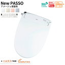 【CW-EA2●AQC】5年保証可能 リクシル パッソ PASSO 選べるカラー・グレード CW-EA21AQC CW-EA22AQC CW-EA23AQC C...