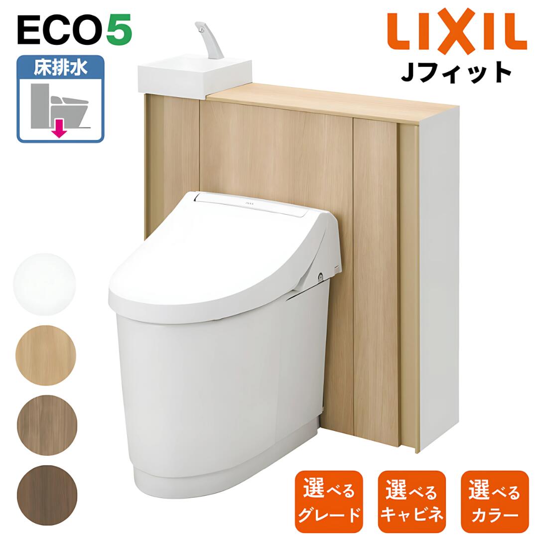 楽天市場】リクシル lixil キャビネットの通販 楽天市場】リクシル lixil キャビネットの通販