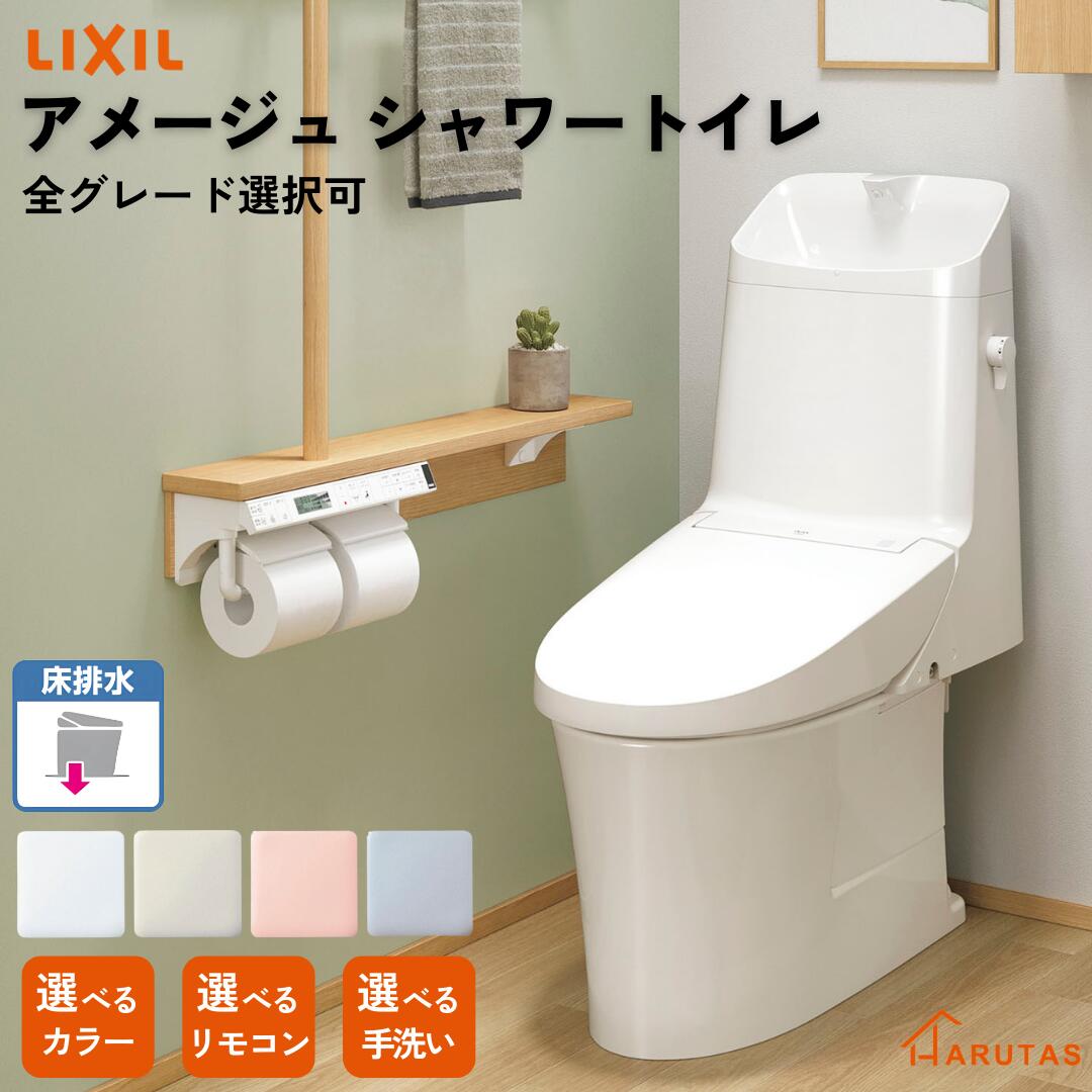 楽天市場】リクシル トイレ リモコンの通販 楽天市場】リクシル トイレ リモコンの通販