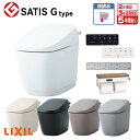 LIXIL リクシル サティスG 床排水 一般地・寒冷地 【YBC-G30S+DV-G315H】【YBC-G30S+DV-G316H】【YBC-G30S+DV-...
