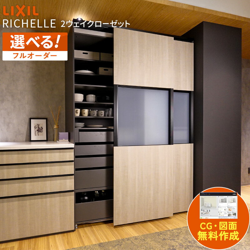楽天市場】タカラスタンダード 展示品(キッチン収納|収納家具 楽天市場】タカラスタンダード 展示品(キッチン収納|収納家具