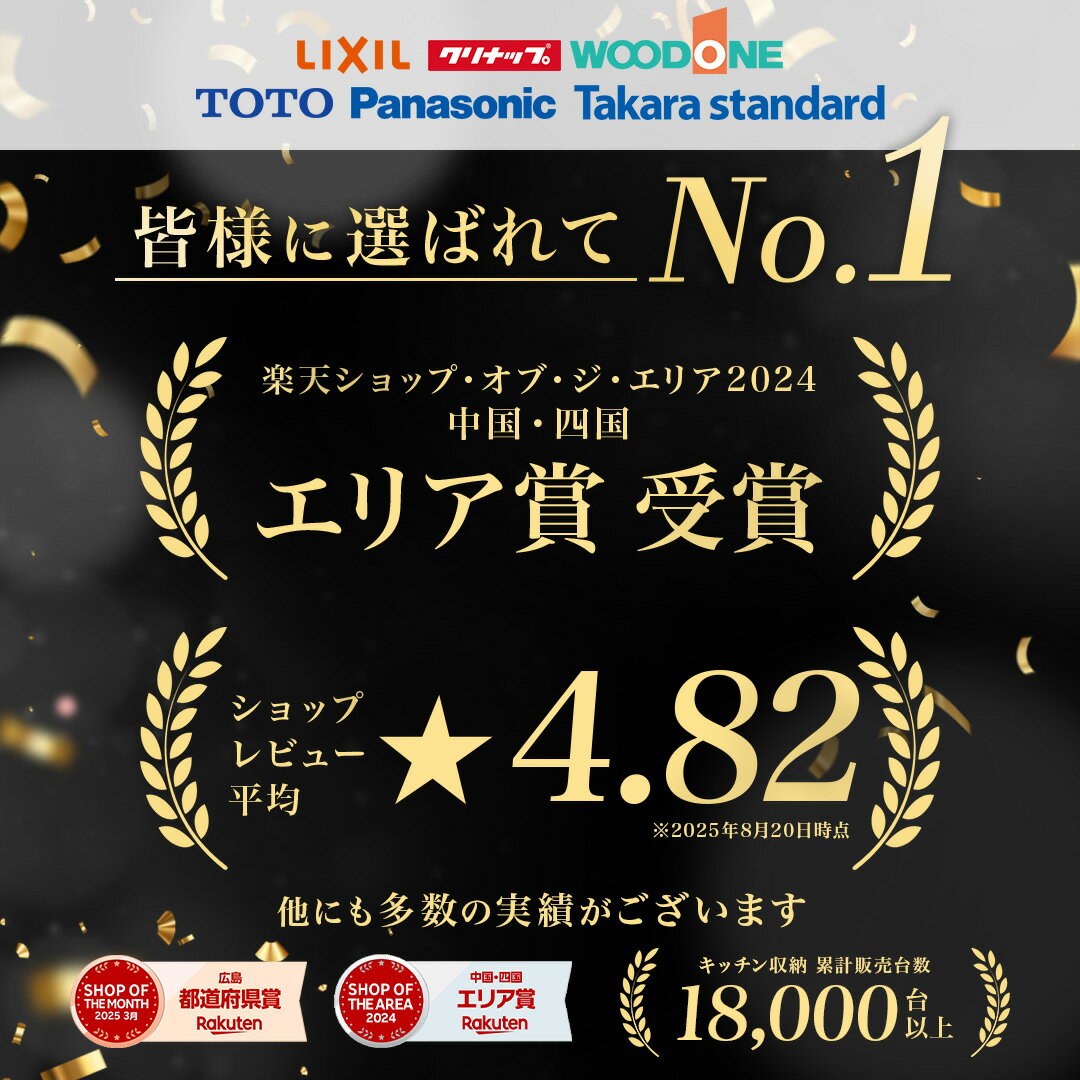 ＼ショップオブザイヤー受賞/ 【仕様変更プラン...の紹介画像3