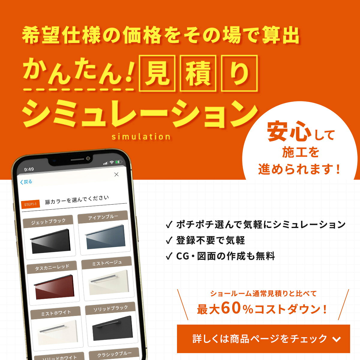 【最大5万円OFF有】 【人気プラン】 カップボード リクシル ES レンジ台 キッチン...
