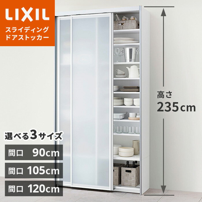 楽天市場】ハウステック システムキッチン オプションの通販 楽天市場】ハウステック システムキッチン オプションの通販