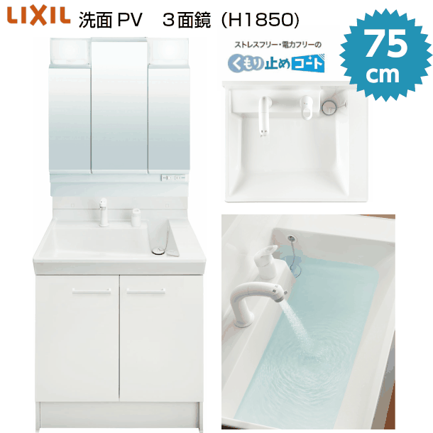 楽天市場】lixil d7 750の通販 楽天市場】lixil d7 750の通販