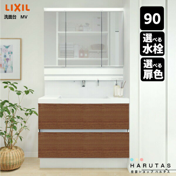 Lixil 洗面台 みんな探してる人気モノ Lixil 洗面台 Lixil 洗面台 みんな探してる人気モノ Lixil 洗面台