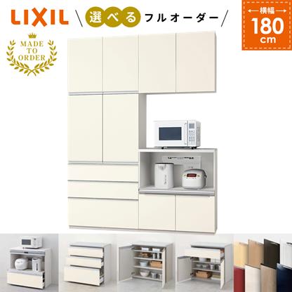 リクシル シエラS キッチン収納 LIXIL カップボード+ハイカウンター 家電収納 蒸気排出ユニット付 下段開き扉プラン …