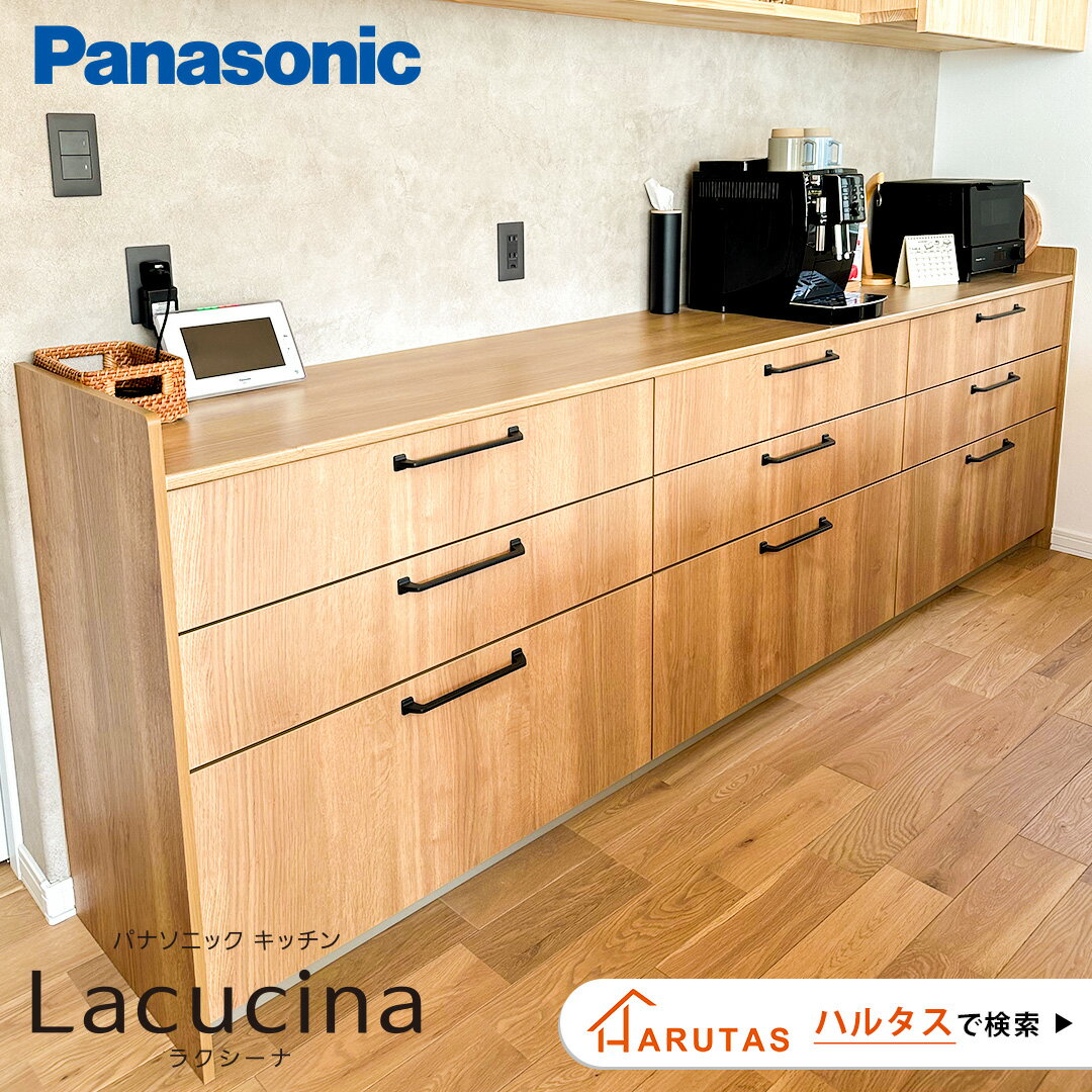 楽天市場】カップボード パナソニック ラクシーナ(食器棚 楽天市場】カップボード パナソニック ラクシーナ(食器棚