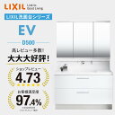 【5/9～先着値引クーポン有】洗面台 リクシル 1650mm 洗面化粧台 EV フルスライド スリムLED 165cm幅 奥行50cm LIXIL 洗面所 キャビネット コンパクト 収納 おしゃれ ピアラ ルミシス クレヴィ スリム CG図面無料作成 見積対応可 保証付【工事紹介可能】 3