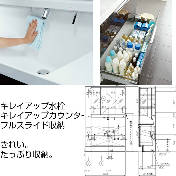 リクシル LC エルシィ 洗面化粧台 900幅 フルスライドタイプ 三面鏡 全収納 LED照明 シングルレバーシャワー水栓 曇り止め付【LCY1FH-905SY-A/MLCY1-903TXJU】