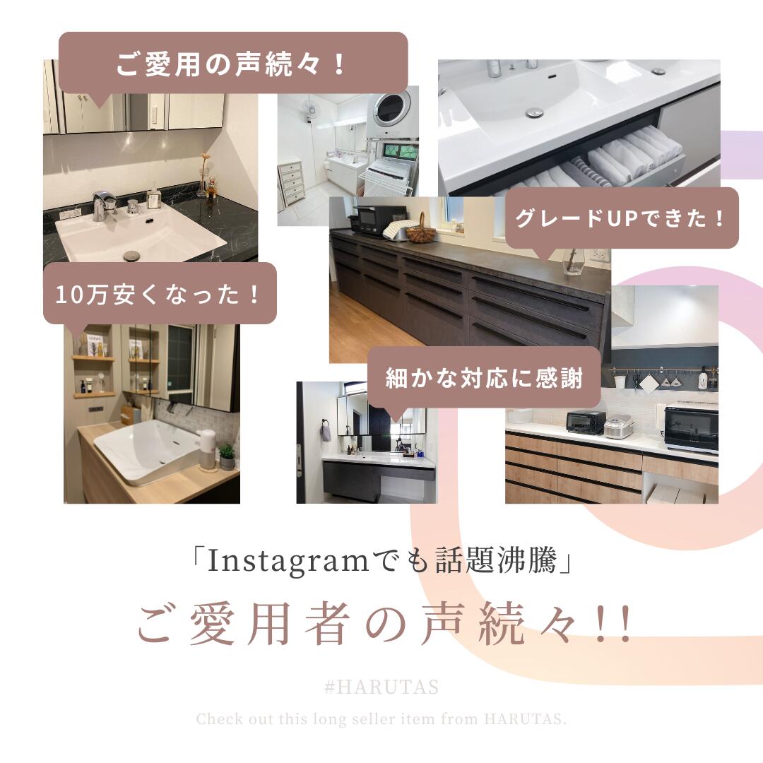 ＼ショップオブザイヤー受賞／ リクシル ルミシス 洗面化粧台 間口1500mm 洗面台 150cm幅 ハイバックベッセルタイプ タッチレス水栓 セラミックカウンター 鏡 LED照明 ベッセルタイプ ボウル一体タイプ LIXIL 保証付き 【カスタマイズ可能】LUMISIS 3