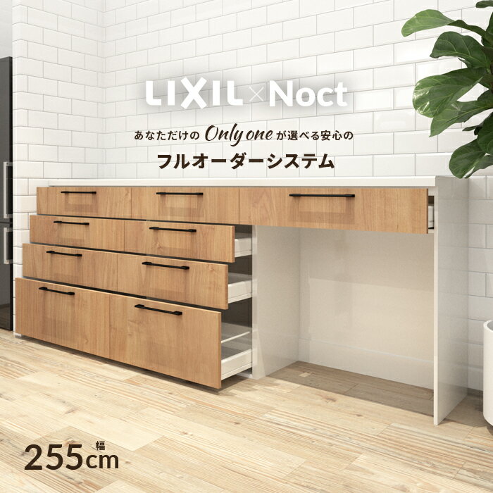 https://thumbnail.image.rakuten.co.jp/@0_mall/harutas/cabinet/noct_test/26/1.jpg
