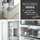 カップボード リクシル ノクト 幅240cm ロータイプ カウンター DIY キッチンボード 背面収納 キッチン 収納 食器棚 新築 リフォーム LIXIL 保証付 楽天キッチン売上1位 リシェル シエラ ES 納品日指定可 送料無料 【仕様変更プラン可能】 3