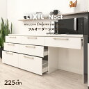 【無料 特価お見積もり作成 】キッチン収納 リクシル クリナップ ウッドワン パナソニック トクラス タカラスタンダード ハウステック TOTO カップボード
