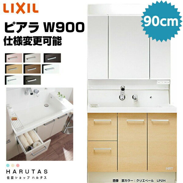 楽天市場】洗面化粧台 100(洗面用設備|木材・建築資材・設備 楽天市場】洗面化粧台 100(洗面用設備|木材・建築資材・設備
