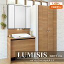 LIXIL リクシル LUMISIS ルミシス 洗面化粧台 幅900mm ハイバックベッセルタイプ 空間プラン05 LAV●● MLA●● [ミラー・洗面器セッ...