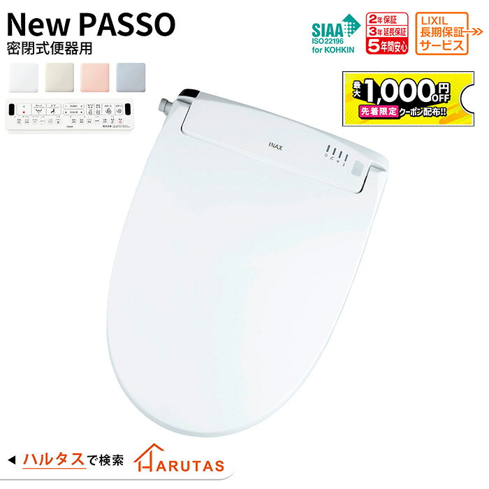 楽天市場】cw-ea23の通販