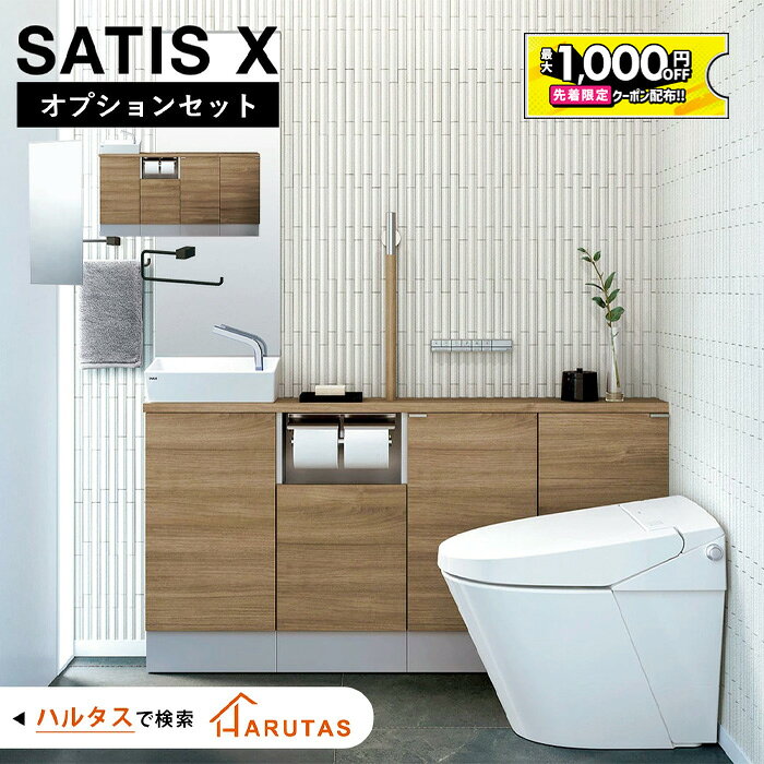 楽天市場】toto トイレ収納（収納家具｜インテリア・寝具・収納）の通販