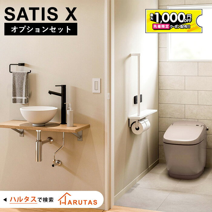 楽天市場】toto カタログ 手すり（インテリア・寝具・収納）の通販