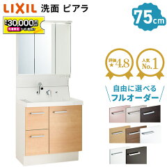 https://thumbnail.image.rakuten.co.jp/@0_mall/harutas/cabinet/salesamune/30000/piara01.jpg