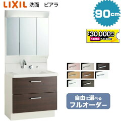 https://thumbnail.image.rakuten.co.jp/@0_mall/harutas/cabinet/salesamune/30000/piara03.jpg