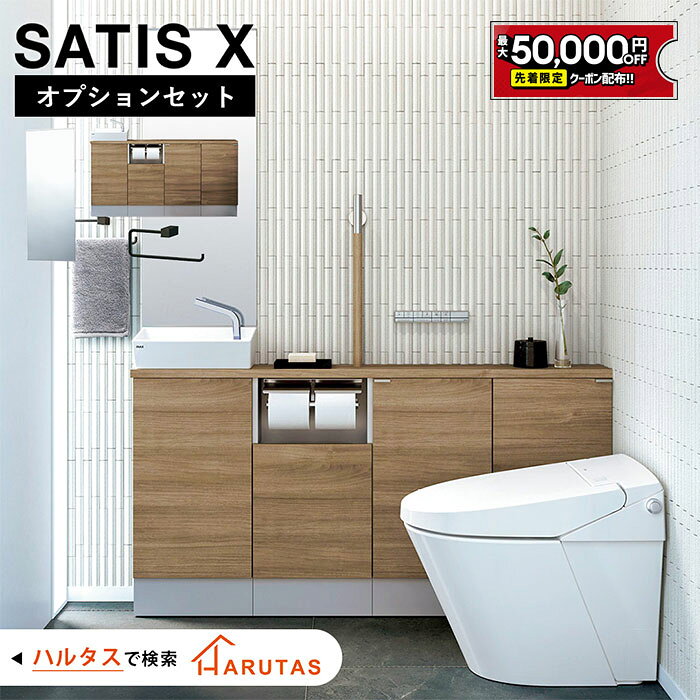 楽天市場】toto トイレ収納（収納家具｜インテリア・寝具・収納）の通販