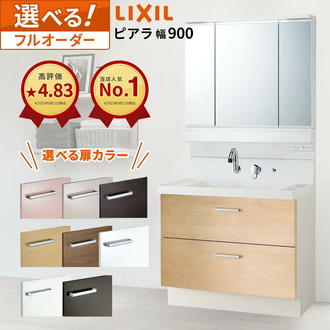 �y�ő�5���~OFF�L�z ���N�V�� �s�A�� ���ʉ��ϑ� 900�� �t���X���C�h�^�C�v 3�ʋ� �X�^���_�[�hLED�Ɩ� �S���c